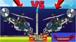 ВЕРТОЛЁТ СТАЛКЕР В БОЯХ 1 НА 1 Против ВСЕХ ТАНКОВ! Ищу противника СТАЛКЕРА В БОЯХ // Hills of Steel