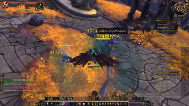 Воспоминания павших локальное задние wowcircle 7.3.5 legion x4 смотреть онлайн