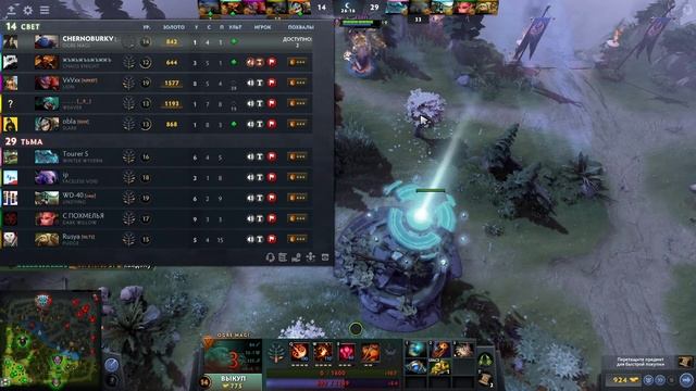 НОВЫЙ ИМБА ОГР МАГ В ПАТЧЕ 7.29 🔥 Гайд на Огр мага для новичков в Патче 7.29 ДОТА 2 смотреть онлайн