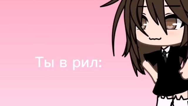 го дуэт ос, ты риали, другой пол😅😅😅 смотреть онлайн