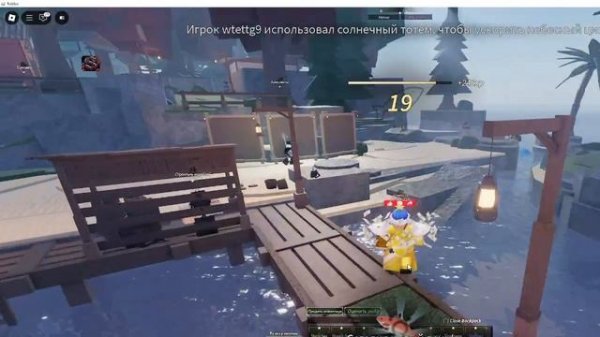 видео про скрипты в игре фиш