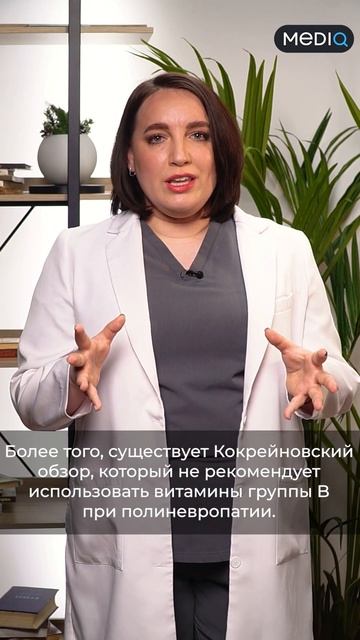 Бесполезный витамин? #shorts смотреть онлайн