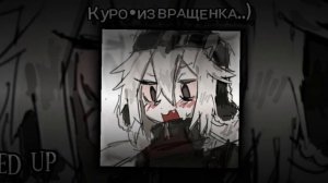 [🍷] Екатерина Яшникова - Я останусь одна (заведу 10 кошек буду вечно пьяна)speed up