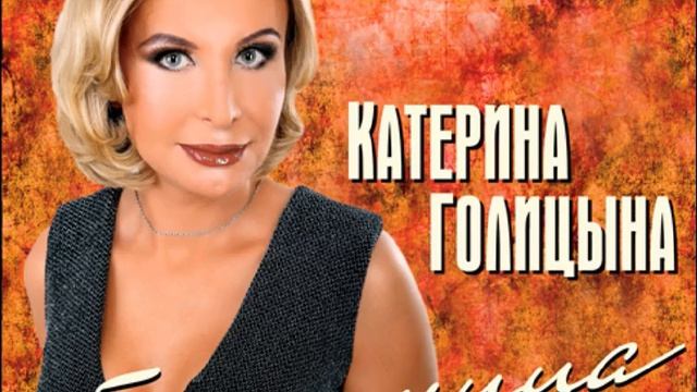 Какая дама пропадает