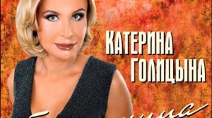 Какая дама пропадает