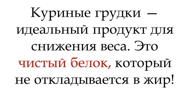 Как похудеть за 7 дней. День 6 смотреть онлайн