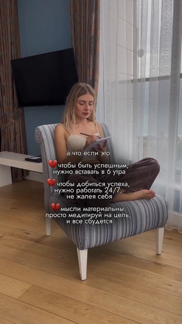 Подписывайтесь на мой профиль здесь все про психологию, мотивацию и вдохновение смотреть онлайн