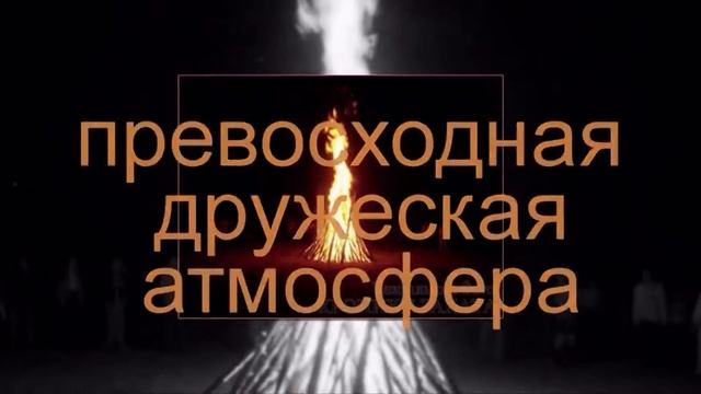 проведи лето с линии сердца! смотреть онлайн