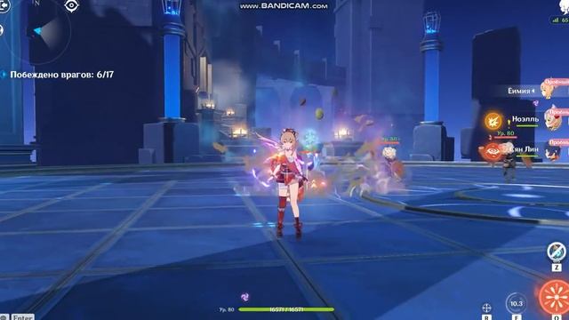 bandicam 2021 08 10 20 36 30 534 смотреть онлайн
