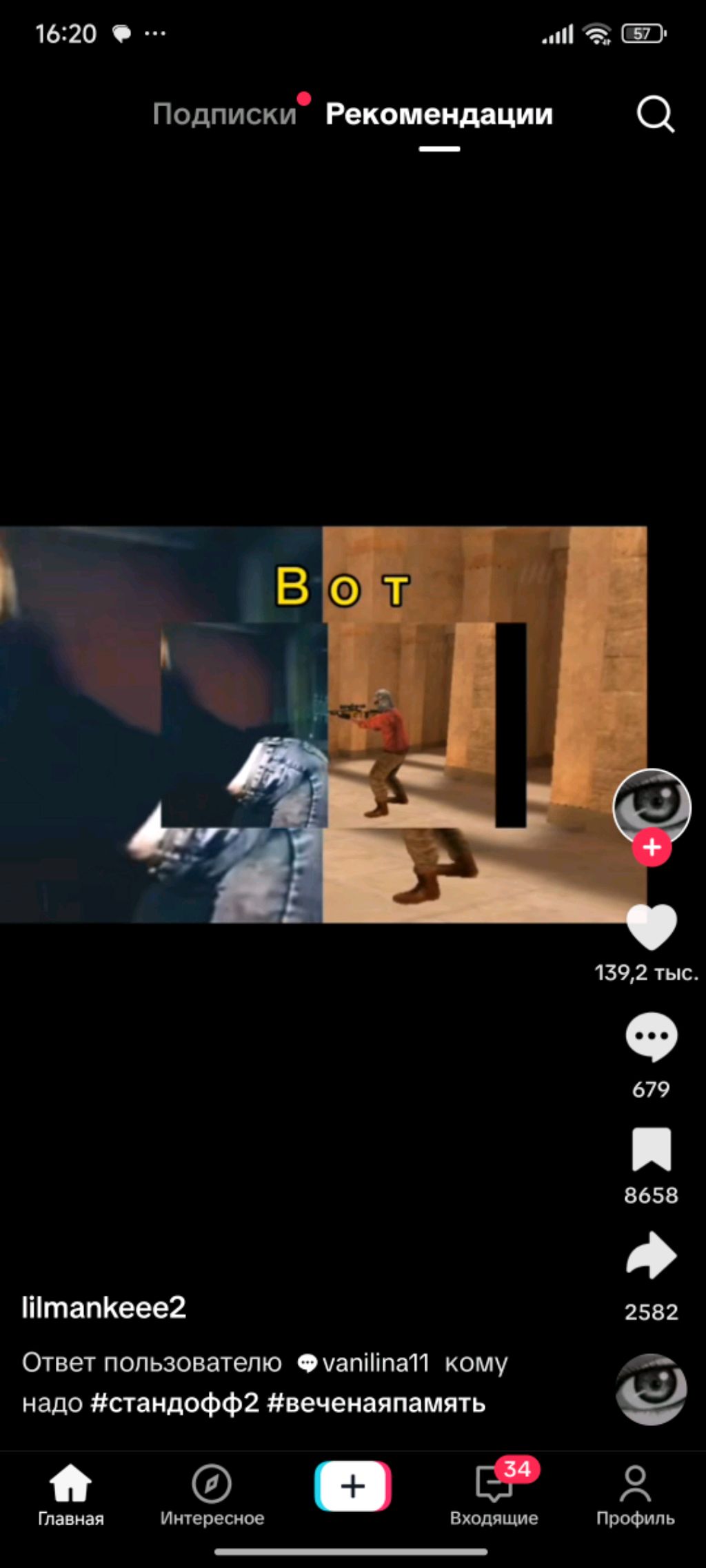 аааааааааа смотреть онлайн