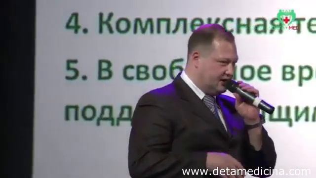 Результаты лечения вирусных гепатитов A, B, C, D.mp4 смотреть онлайн