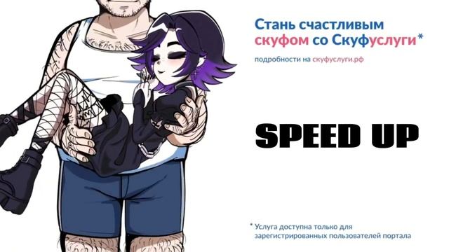 «АЛЬТУШКА для СКУФА» speed up смотреть онлайн