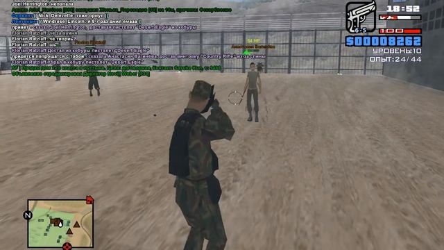 gta sa 2019 06 02 17 50 37 366 смотреть онлайн