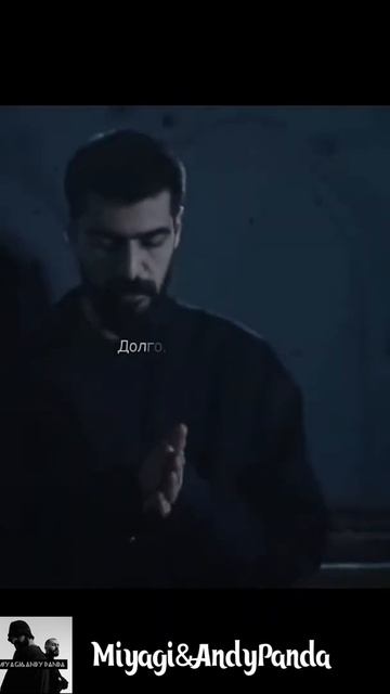 Моя бэйба-анаконда💕#shorts #andypanda #miyagi смотреть онлайн