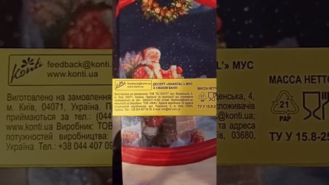 Який Продукт Я Сьогодні Знімаю | Новини Мого Каналу #shorts смотреть онлайн