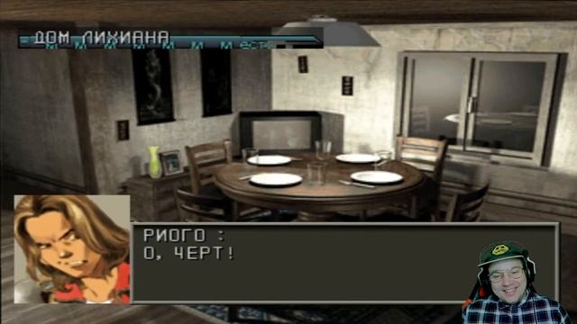 Front Mission 3 ( Озвучка RU ) ПОЖИЛЫЕ ИГРЫ PS1 №15 смотреть онлайн