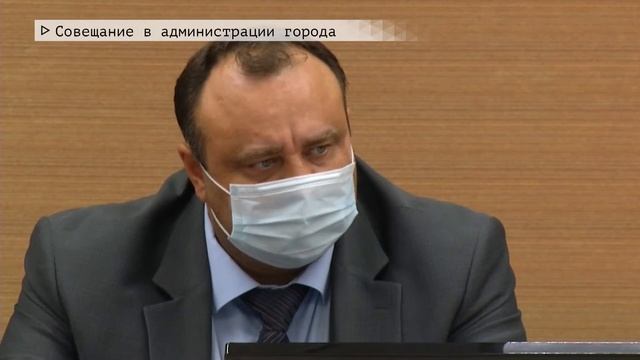 Время местное Эфир: 27-08-2021 - Совещание в администрации города смотреть онлайн