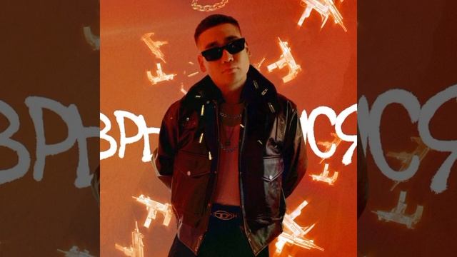 Hiro-Врываемся