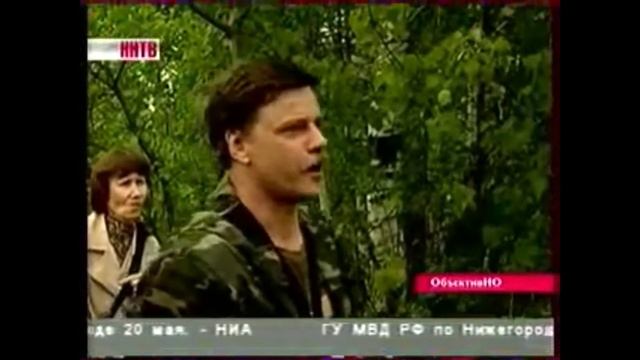 19:30 объективно новости телеканал ННТВ 11.05.2012 смотреть онлайн