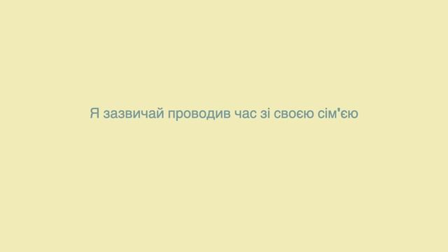 Англійська для початківців. Англійські фрази на кожен день Урок 135 Минулий час- всі теми повторенн смотреть онлайн