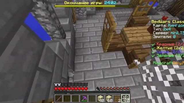MinecraftOnly Ru 2020 08 27 19 13 34 смотреть онлайн