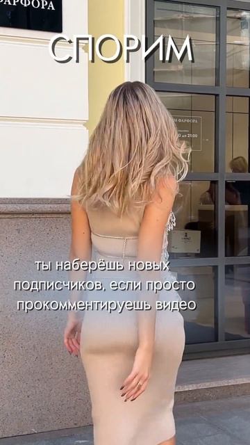 проверим? оставь свой комментарий и подпишись на человека выше #психология #вдохновение #мотивация смотреть онлайн