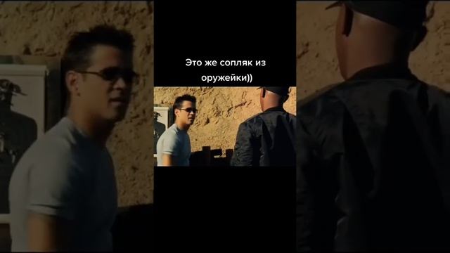это же сопляк из оружейки смотреть онлайн