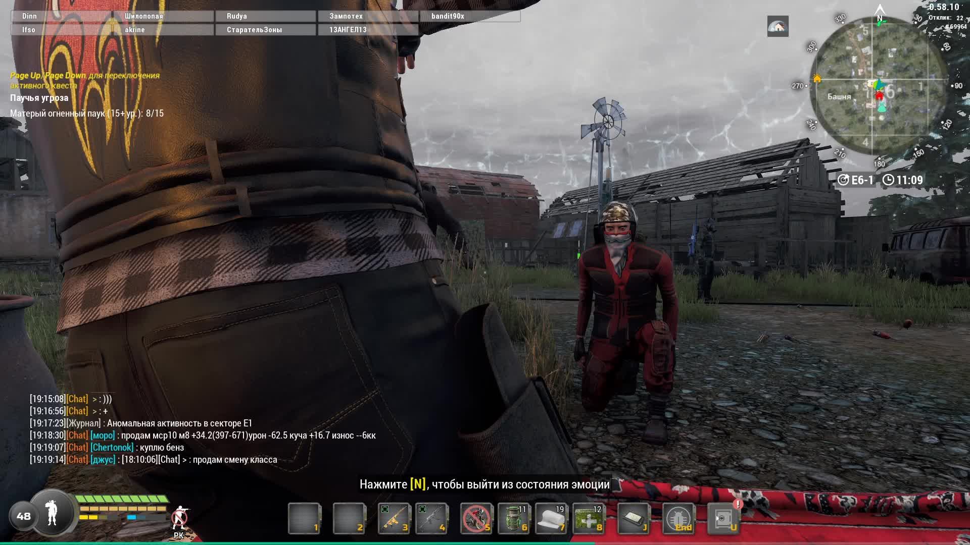 Пьяные люди в игре Will To Live