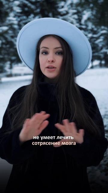 Как вылечить сотрясение мозга ребенку смотреть онлайн