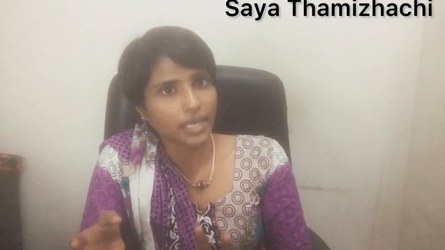How To File Trade Mark I Trade Mark Process In Tamil I Saya Thamizhachi