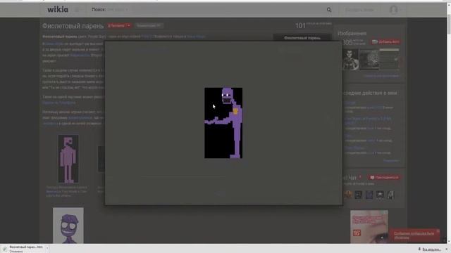 Five nights at Freddy's 2 №4 : Фиолетовый парень/Purple Guy. смотреть онлайн