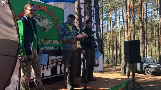 19.05.18г. Брифинг. Паркетник-Кантри XXV "Перезагрузка" смотреть онлайн
