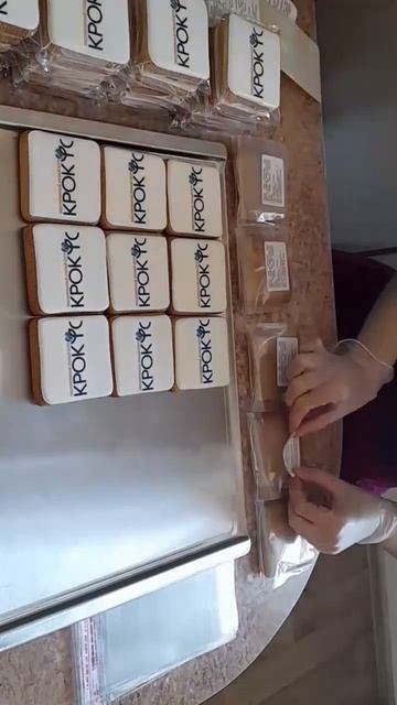 Упаковочка  #пряники #пряникислого#брендированныепряники