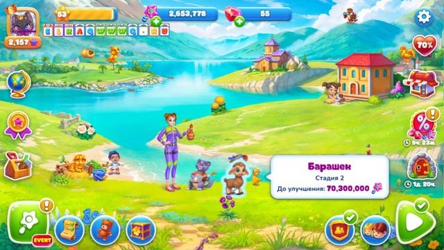 С первым днём лета, дорогие подписчики канала Ёлочка qWwWq! 2024 смотреть онлайн