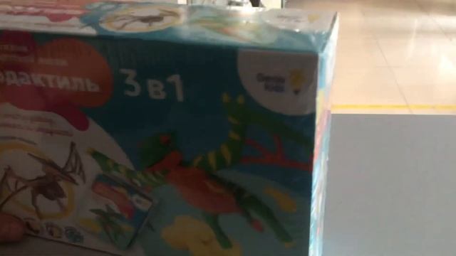 Птеродактиль 3в1 смотреть онлайн