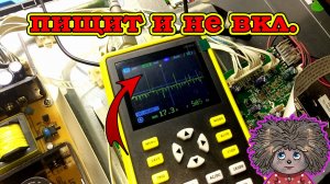 Телевизор шипит, черный экран,нет картинки.