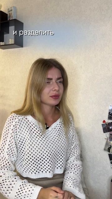 Как попросить мужчину, чтобы он не отказал и только рад был выполнить просьбу? #психология смотреть онлайн