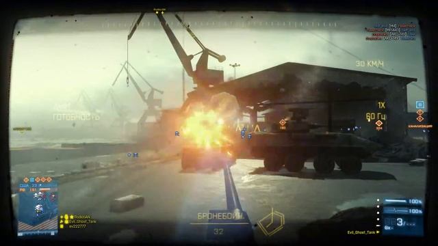 bf3 2015 01 14 22 15 13 745 смотреть онлайн