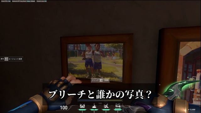 【VALORANT 考察】射撃練習場に隠された秘密！地下に謎の部屋があった！【ヴァロラント】 смотреть онлайн