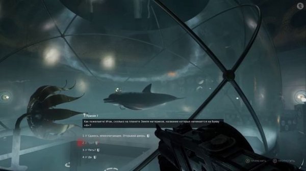 Влетаем в новое DLC для Atomic Heart. Часть 2