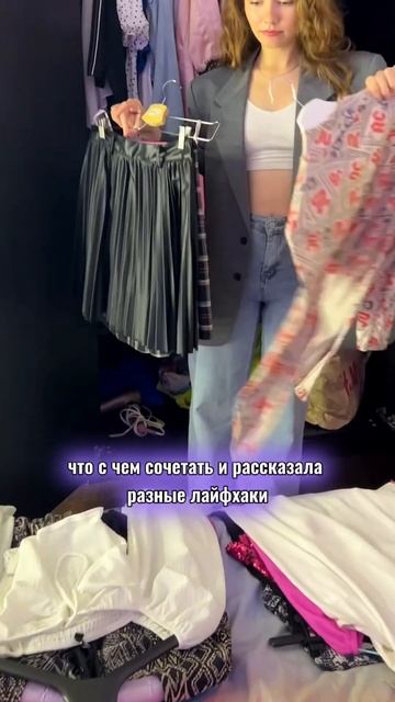 Обожаю выглядеть красиво и привлекать внимание с помощью одежды #стиль http://averyanova.space/ смотреть онлайн