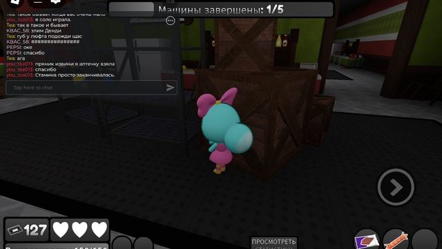 играю в мир денди за Поппи (получил Руди)