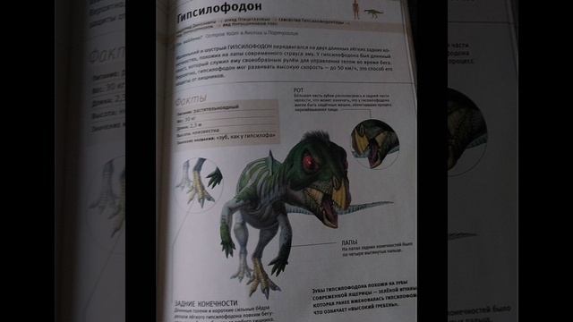 мечта? смотреть онлайн