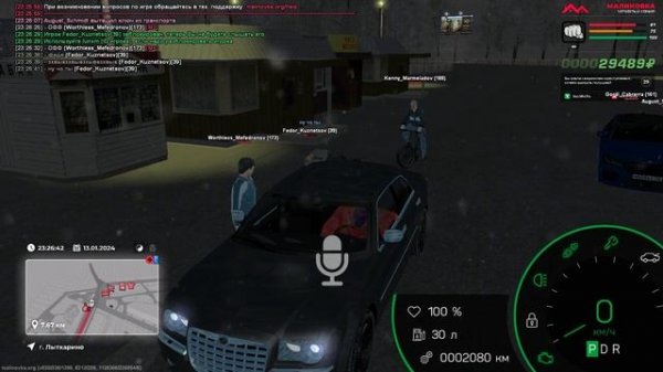 Орут, ужас какой