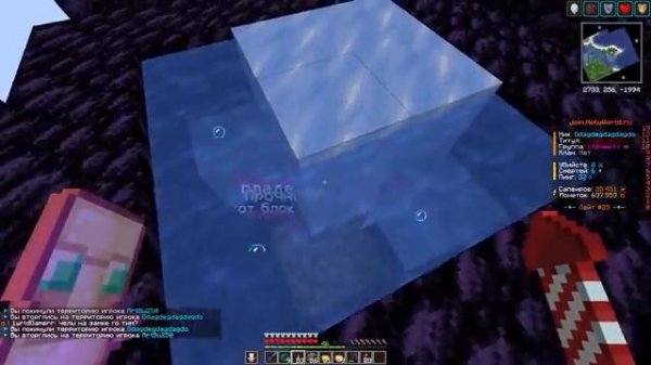 Я ЗАВЛАДЕЛ ВСЕМИ СПАВНЕРАМИ НА АНАРХИИ Holy World