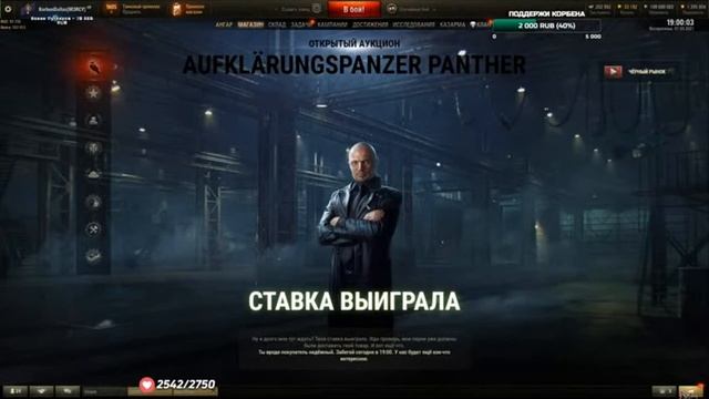 ЧЕРНЫЙ РЫНОК 2021 # ЛОТ 9 Т 22ср # 07 марта 2021 смотреть онлайн
