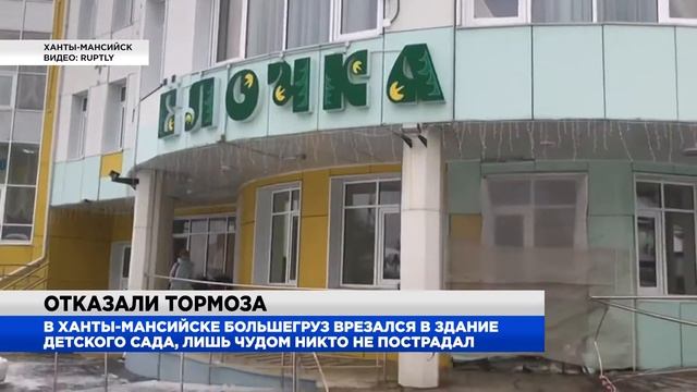 Время Арктики. Обзор за неделю от 25.10.2019 с Кириллом Мигелем. Часть 1 смотреть онлайн