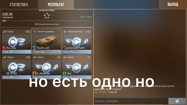 НАКОНЕЦ ТО 50-ТЫЙ УРОВЕНЬ✊🏻ТИПИЧНЫЙ СТАНДОФФ смотреть онлайн