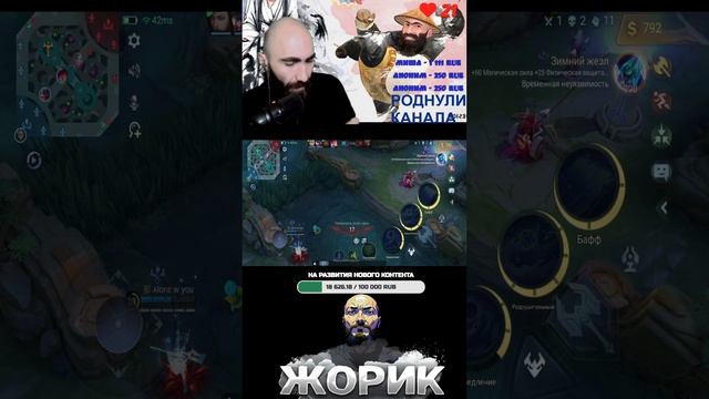 ВПЕРЕД И ТОЛЬКО ВПЕРЕД ЗАВЕТ УСПЕХА И ПОБЕДЫ НИКОГДА НЕ СДАВАТЬСЯ ))Mobile Legends: Bang Bang #shor смотреть онлайн