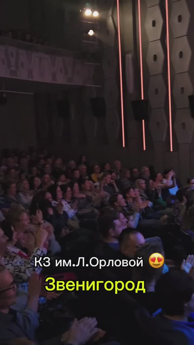 Танцуем со зрителями 💃🕺🏻 смотреть онлайн